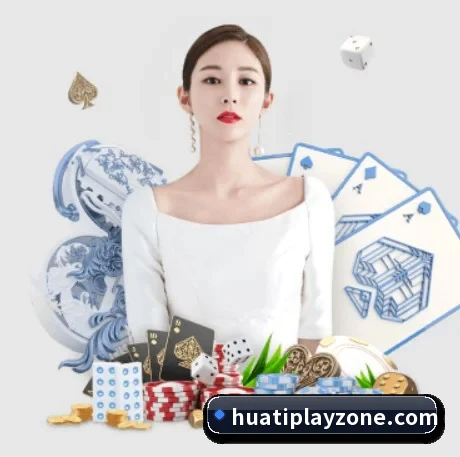 华体会体育 APP 界面